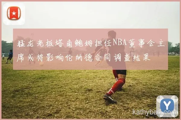 皇马客场险胜皇马 终结对手主场不败金身